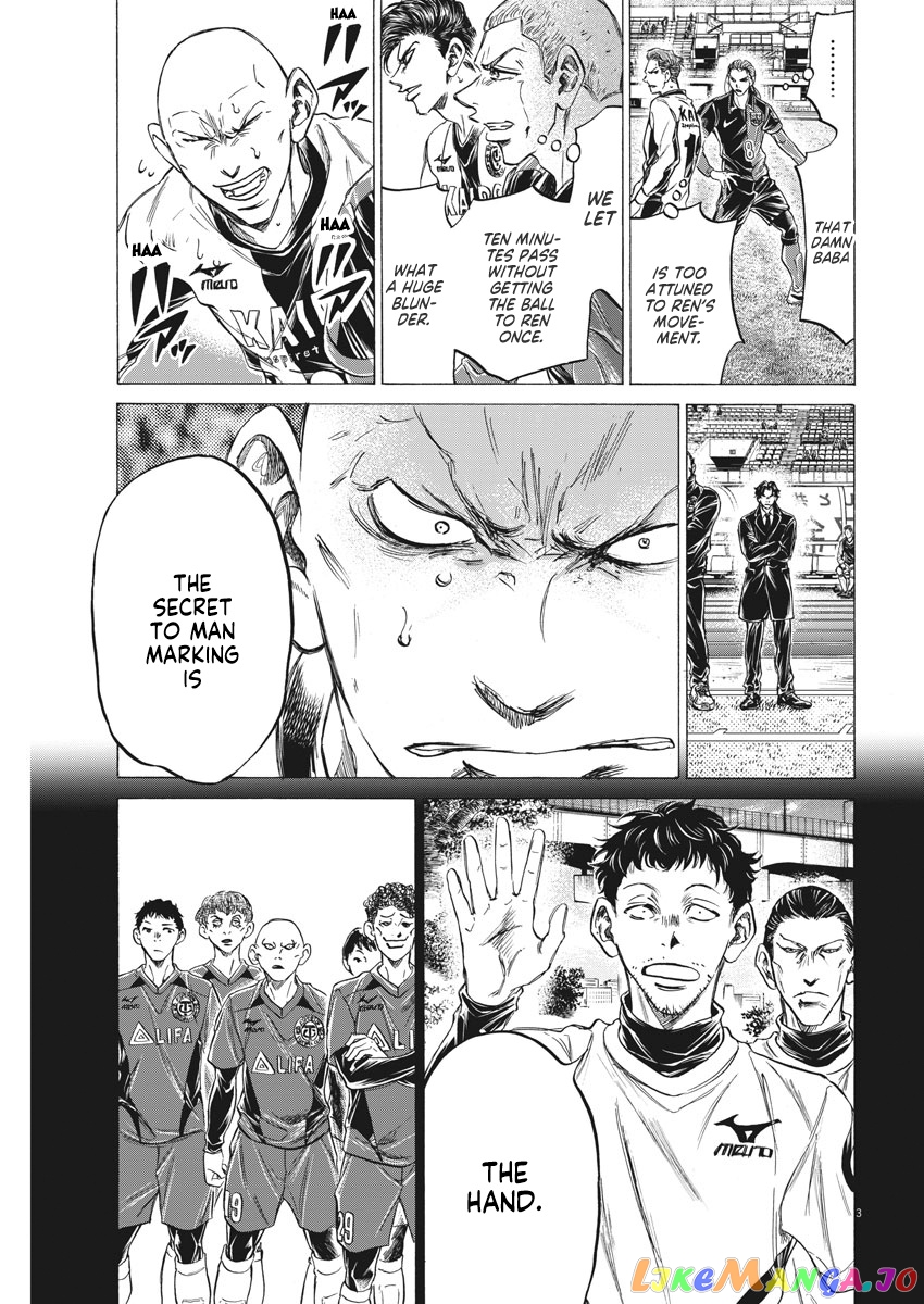 Ao Ashi, Chapter 248 image 04